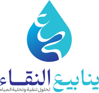 شعار ينابيع النقاء